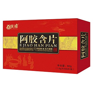 百庆祥阿胶含片(百庆祥)