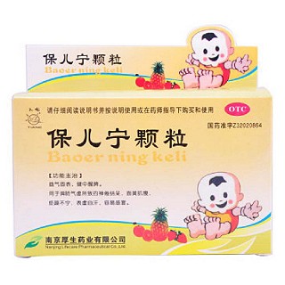 保儿宁颗粒(天鹅)