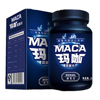 赫赛尔 玛咖咀嚼片价格