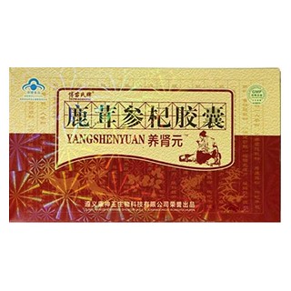 博苗氏牌 鹿茸参杞胶囊(康神王)