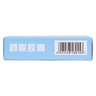 舒眠胶囊(0.4g*36粒/盒)