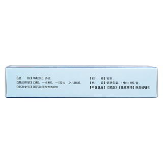 龙泽熊胆胶囊(兴华)