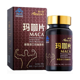 奥子西 玛咖片(奥子西)