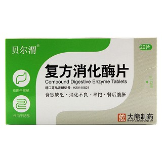 复方消化酶片(贝尔渭)