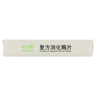 复方消化酶片价格