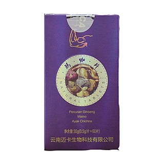 迈卡 玛咖片(迈卡)