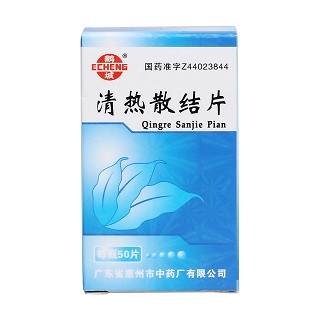 清热散结片价格