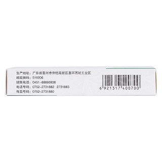 清热散结片(48片/盒)