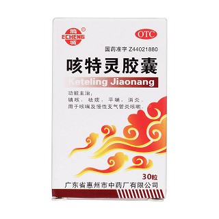 咳特灵胶囊价格
