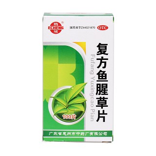 复方鱼腥草片价格