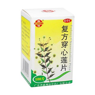 复方穿心莲片(惠州中)