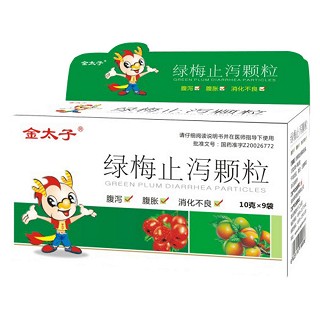 绿梅止泻颗粒(金太子)