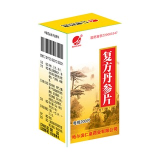 复方丹参片(仁皇)
