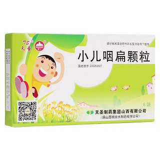 小儿咽扁颗粒(天圣)