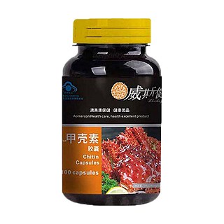 威斯健甲壳素胶囊(澳美康)