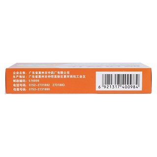腹可安片(24s)