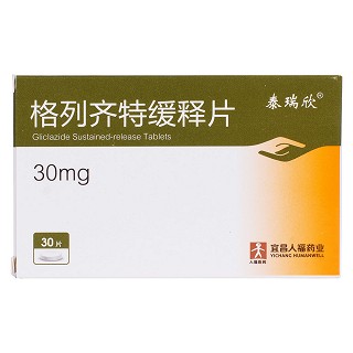 格列齐特缓释片价格