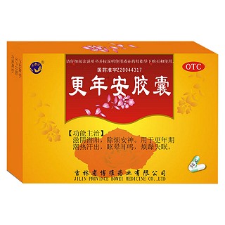 更年安胶囊(博维)
