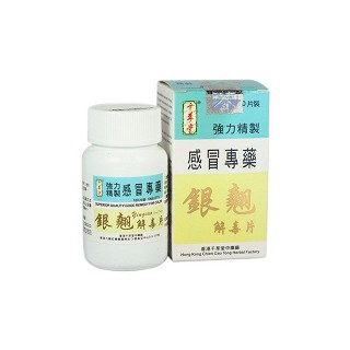 银翘解毒片(千草堂)