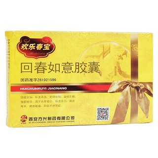 回春如意胶囊(欢乐春宝)
