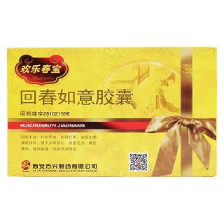 回春如意胶囊价格