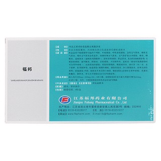 盐酸左氧氟沙星胶囊价格