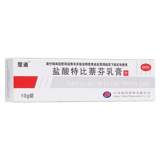 盐酸特比萘芬乳膏(福邦)