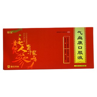 气血康口服液价格