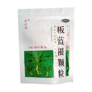 板蓝根颗粒(药讯通)