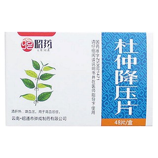 杜仲降压片(昭药)
