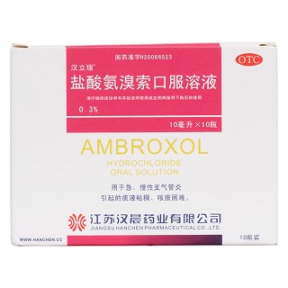 盐酸氨溴索口服溶液价格