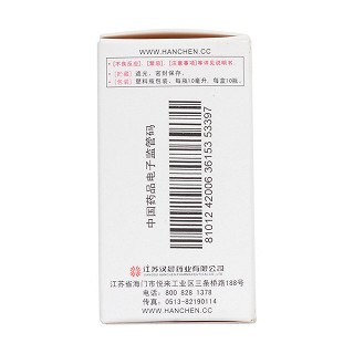 盐酸氨溴索口服溶液(10ml*10瓶)
