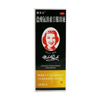 盐酸氨溴索口服溶液价格