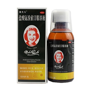 盐酸氨溴索口服溶液(珮夫人)