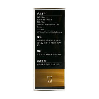 盐酸氨溴索口服溶液(0.3%*120ml)