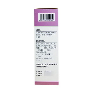 盐酸氨溴索口服溶液价格