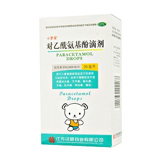 对乙酰氨基酚滴剂(小罗曼)