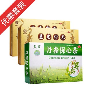 黄金搭档(同溢堂)