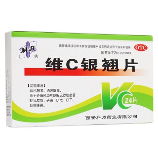 维c银翘片(科力)