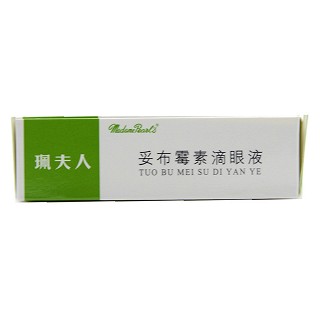 妥布霉素滴眼液(0.3%*9ml)