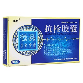 血瘀男体质套餐价格