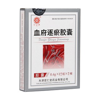 血瘀男体质套餐(宏仁堂)