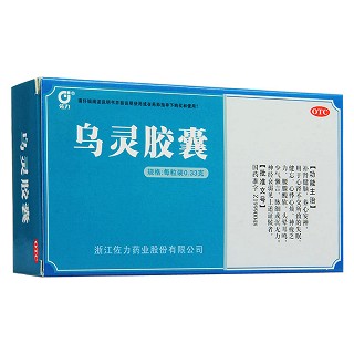 气郁男体质套餐中(0.36g*28s*6盒+0.33g*36s*5盒)