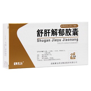 气郁男体质套餐中功效作用厂家