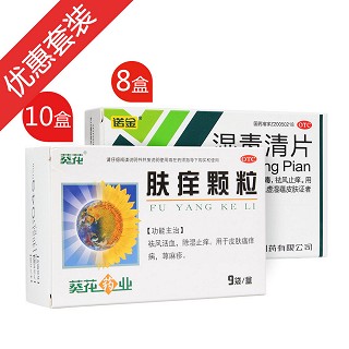 特禀男体质套餐(诺金)