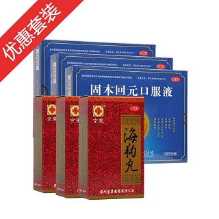 阳虚男体质套餐(京果)