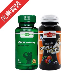 平和男体质套餐(nbty)