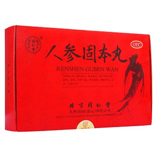 阴虚男体质套餐价格