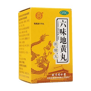 阴虚女体质套餐(同仁堂)