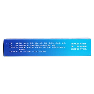 泌尿宁胶囊(锄根)